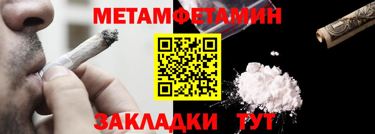 Амфетамин Premium Кингисепп