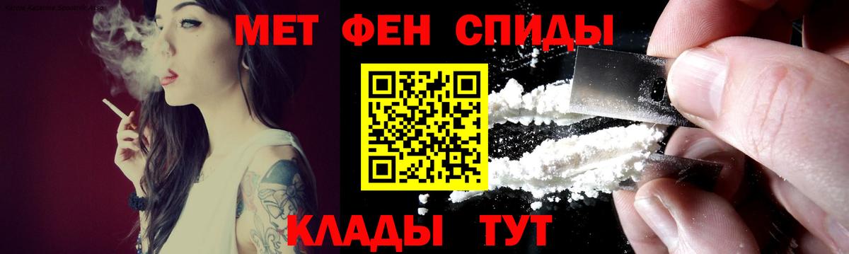 Кингисепп  АМФ VHQ  АМФ  Amphetamine  Вход с VPN 