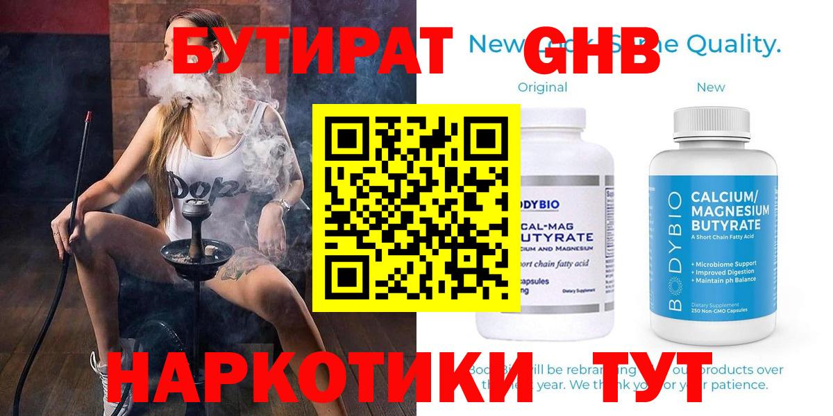 МЕФ кристаллы  Alpha-PVP СОЛЬ   COCAIN  Гашиш  Кингисепп  Лсд 25  Каннабис  Вход с VPN 