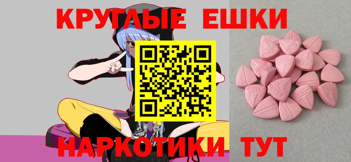 сайты даркнета формула  Вход с VPN  наркотики  Ecstasy MDMA  ОМГ ОМГ зеркало  Кингисепп  Экстази 