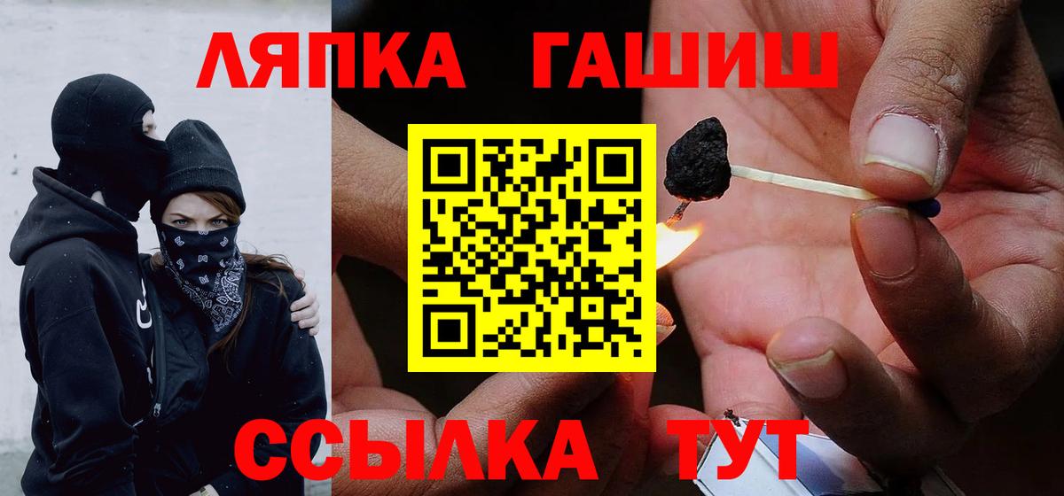 ГАШИШ  ГАШ хэш  цены   Вход с VPN  ГАШ индика сатива  Кингисепп 