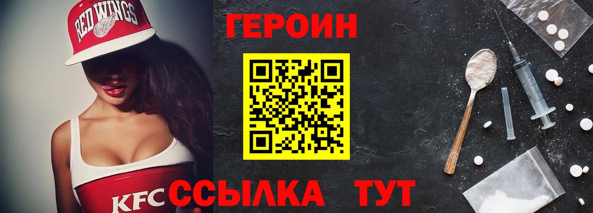 Героин афганец Кингисепп