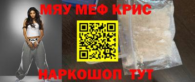 альфа пвп VHQ Краснознаменск