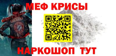 а пвп мука Краснодар