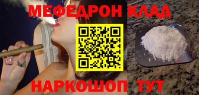 бутират Краснокаменск