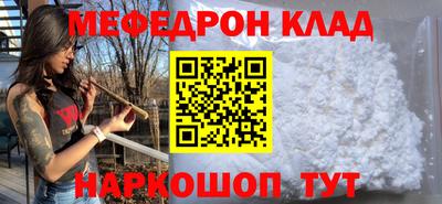 бутират Краснокаменск