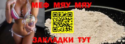а пвп мука Краснодар
