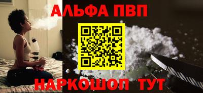 а пвп мука Краснодар
