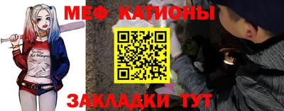 альфа пвп VHQ Краснознаменск