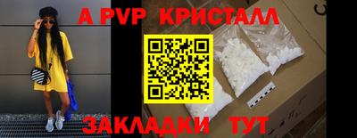а пвп мука Краснодар