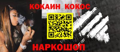 бутират Краснокаменск