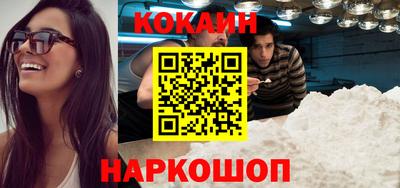 бутират Краснокаменск