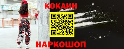 альфа пвп VHQ Краснознаменск