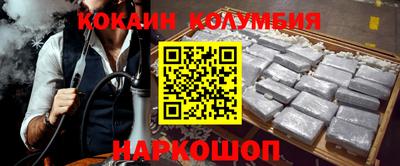 бутират Краснокаменск