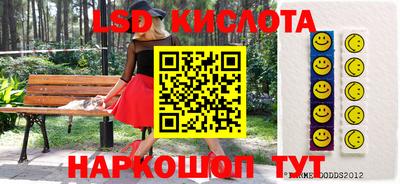 бутират Краснокаменск