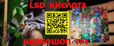 бутират Краснокаменск