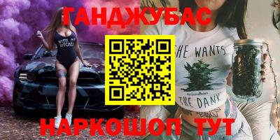 бутират Краснокаменск