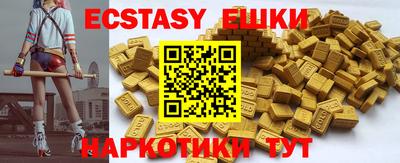 альфа пвп VHQ Краснознаменск