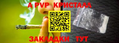 бутират Краснокаменск