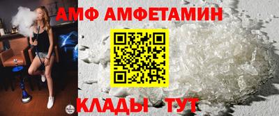 бутират Краснокаменск