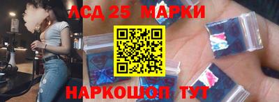 бутират Краснокаменск
