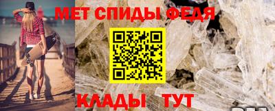 бутират Краснокаменск