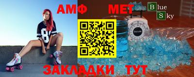 альфа пвп VHQ Краснознаменск
