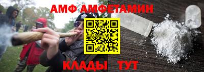 альфа пвп VHQ Краснознаменск