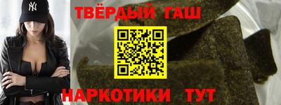 альфа пвп VHQ Краснознаменск