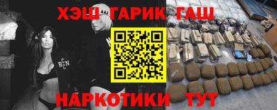 бутират Краснокаменск