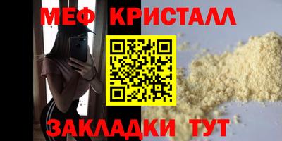 а пвп мука Краснодар