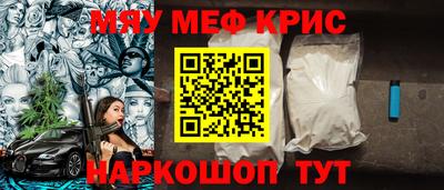 бутират Краснокаменск