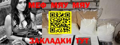 а пвп мука Краснодар