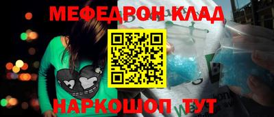 альфа пвп VHQ Краснознаменск