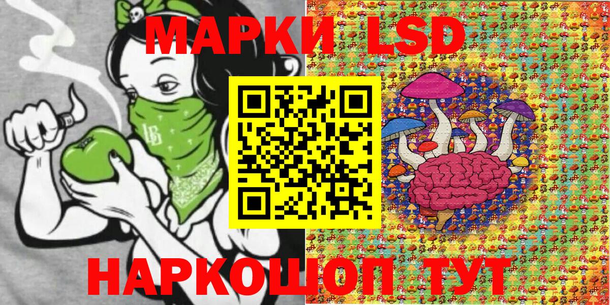 Марки NBOMe 1500мкг  Вход с VPN  Марки NBOMe  Кингисепп 