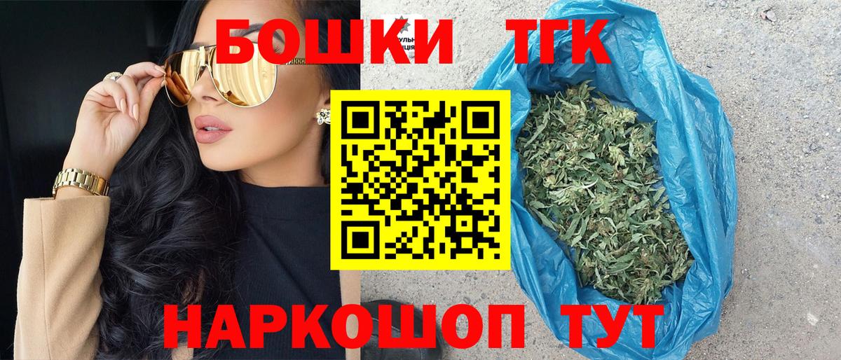 Бошки марихуана White Widow  Вход с VPN  Бошки Шишки тримм  Каннабис планчик  Кингисепп 